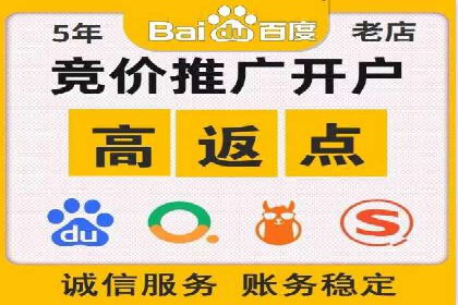 百度竞价代运营案例：家居行业营销秘诀